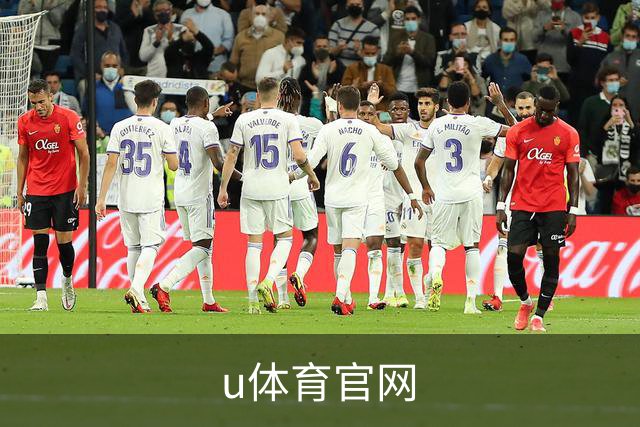 u体育官网 公司介绍